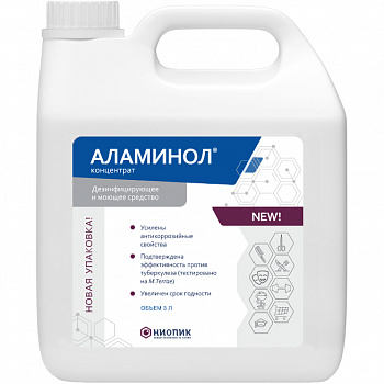 Концентрированное средство для дезинфекции Аламинол (3 л)